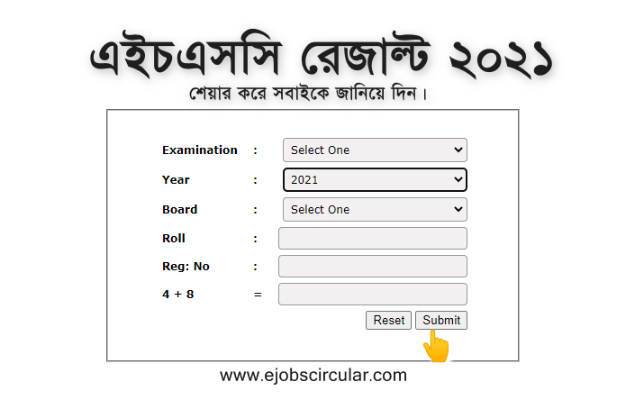 hsc-result-2022-published-check-with-hsc-subject-code-list