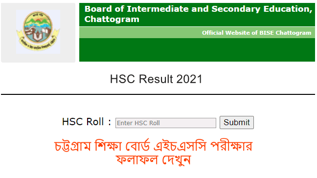 bise-ctg.gov.bd result