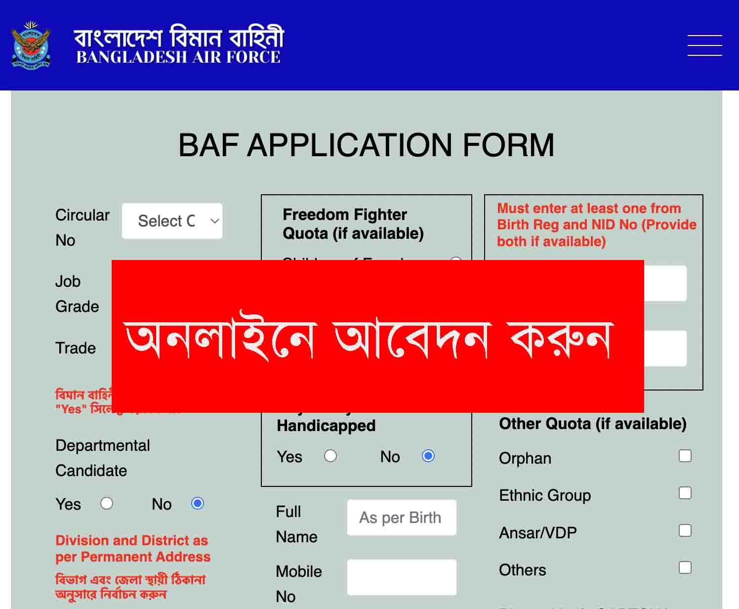 baf air force online apply