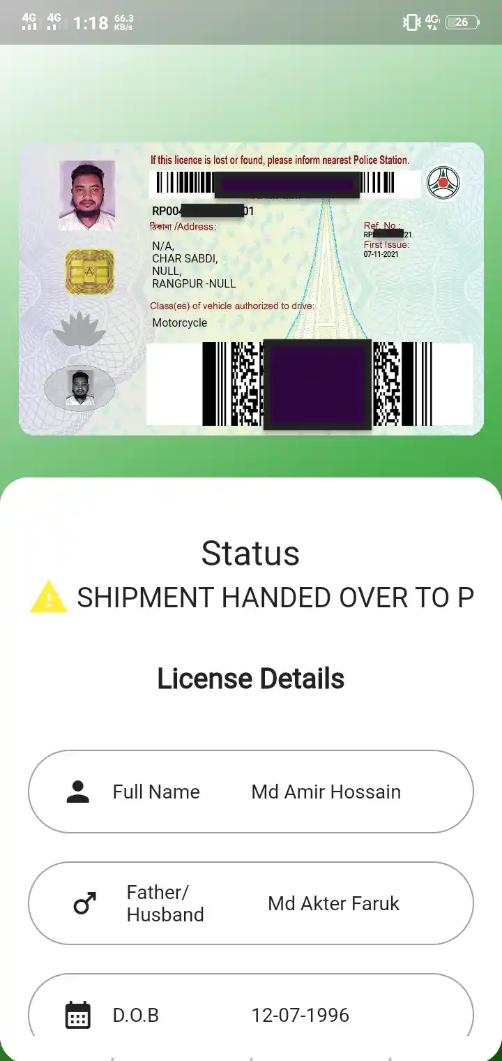 DL Status check