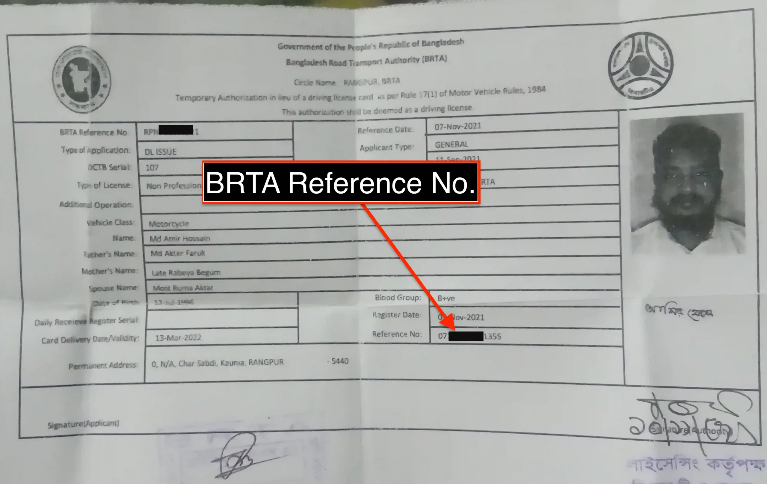 brta reference no example