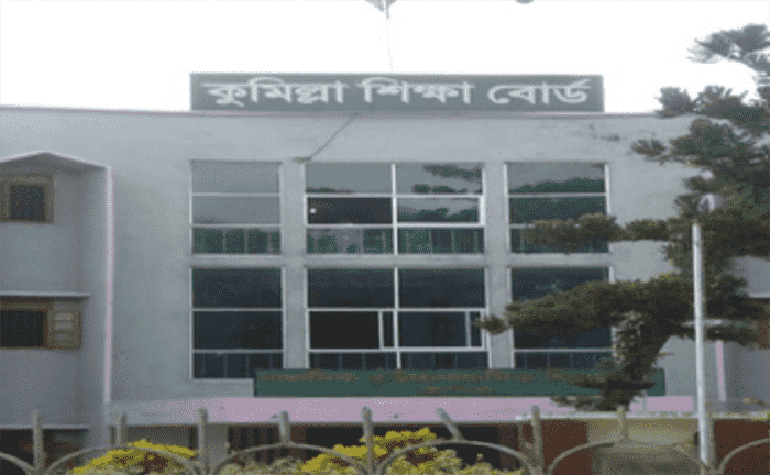 মাধ্যমিক ও উচ্চমাধ্যমিক শিক্ষা বোর্ড, কুমিল্লা