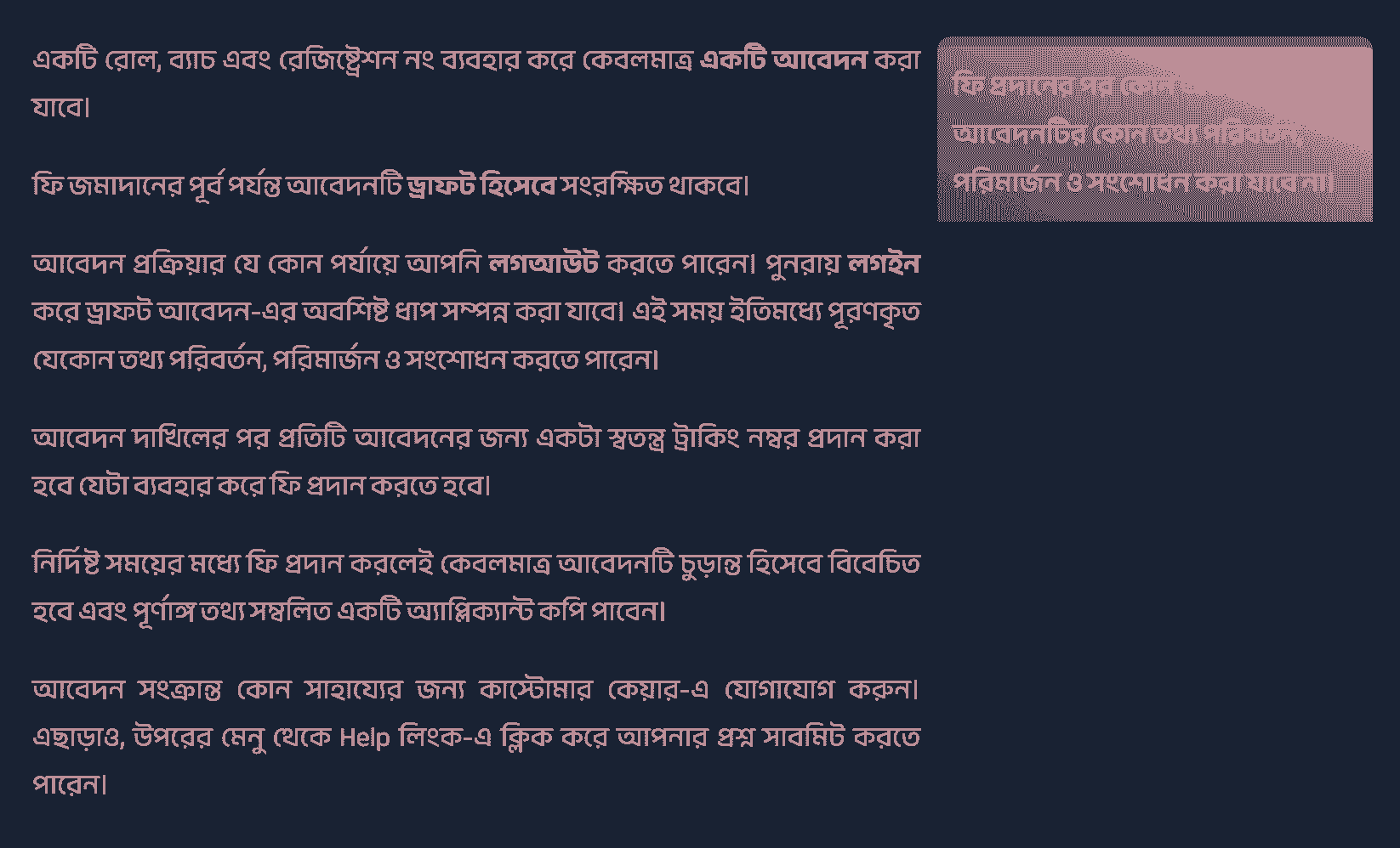 ngi teletalk com bd vacant post