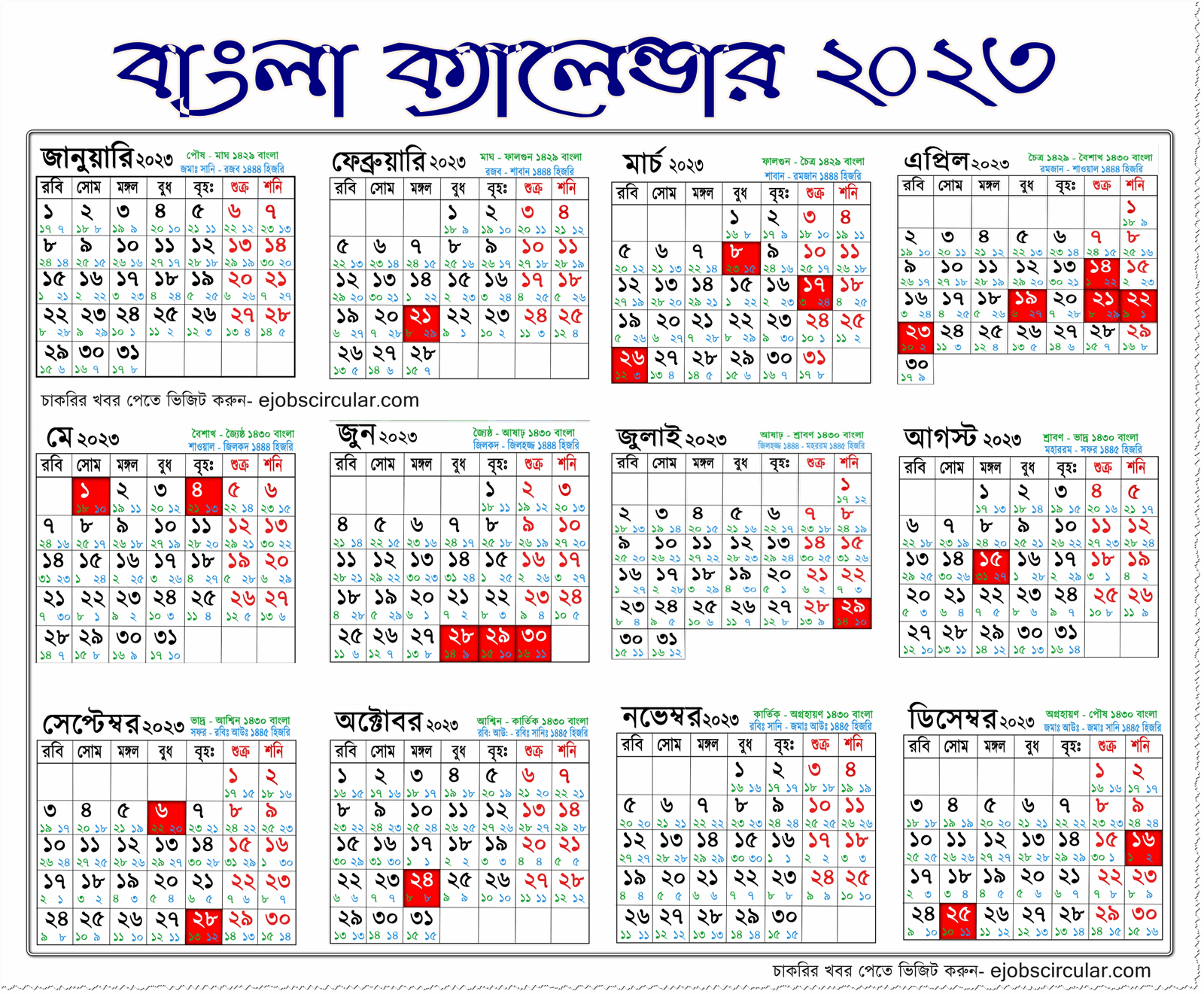 Bangla Calendar 2023 