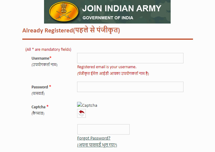 How to Join the Indian Army: A Comprehensive Guide